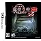 �~�����~�X�e���n�A�h�x���`���[�Q�[���i�|�[�^�u���ҁj