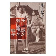 ��R�O�Y�����Ɍ�����푈 (��������)