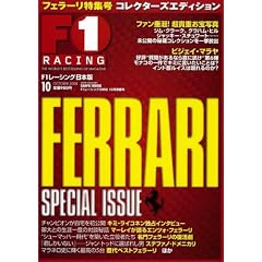 F1 RACING 2008 10����� (SAN-EI MOOK)