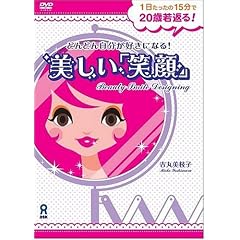 �ǂ�ǂ񎩕����D���ɂȂ�!�������u�Ί�v [DVD]