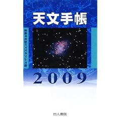 �V���蒠�qNo.33(2009)�r