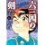 �Z�O�l�̌� (3) (���w�ٕ���)
