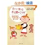 �����Ɏg���闿���̃R���U �ƒ뗿�����u���X�̖��v�ɕς���{ (PHP����)
