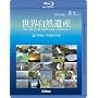 ���E���R��Y �k�A�����J�E�����A�����J�� [Blu-ray]