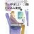 ����ł₳�����r�W�l�X�p�� (Vol.3) (NHK CD�]extra book)