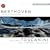 Beethoven: The 9 Symphonies [Box Set]