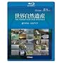 ���E���R��Y ��A�����J�E�I�Z�A�j�A�� [Blu-ray]