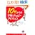 10�ォ��̎q��ăn�b�s�[�A�h�o�C�X