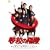 �w�Z�̊K�i �X�y�V�����E�G�f�B�V���� (������萶�Y �X�y�V�����E�t�H�g�u�b�N�t) [DVD]