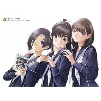 コンティニューvol.49
