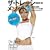 �U�E�g���[�V�[�E���\�b�h2 DVD&BOOK - �ŋ��̕������[�N�A�E�g �� -