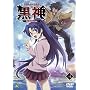 ���_ The Animation ��O�� [DVD]