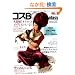 �R�XBON Fantasy Vol.5