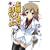 ���삳�܂͗c�Ȃ��� (�񎟌��h���[������116)