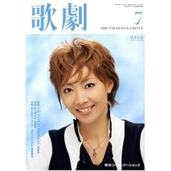�̌� 2008�N 07���� [�G��]