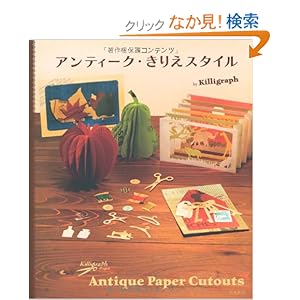 �A���e�B�[�N�E���肦�X�^�C��