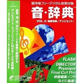 ���E���T Vol.9 ��ʌ���/�A���r�G���g