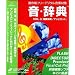 ���E���T Vol.9 ��ʌ���/�A���r�G���g