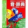 ���E���T Vol.9 ��ʌ���/�A���r�G���g