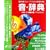 ���E���T Vol.9 ��ʌ���/�A���r�G���g