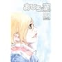 ���Ђ�̋� Vol.25 (���N�}�K�W���R�~�b�N�X)