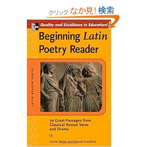 【クリックでお店のこの商品のページへ】Beginning Latin Poetry Reader: 70 Selections from the Great Periods of Roman Verse and Drama (Latin Reader Series): Gavin Betts, Daniel Franklin: 洋書