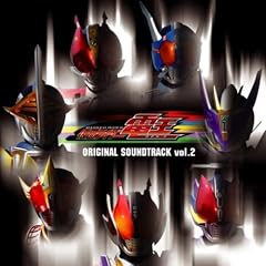 ���ʃ��C�_�[�d�� �I���W�i���T�E���h�g���b�N Vol.2