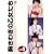 �����킬�̉�������vol.1 [DVD]