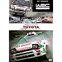 WRC���W�F���h �g���^ ���E�𐧂����W���p�j�[�Y�E�p���[ [DVD]