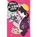 �A�[�g�����\���ݐߎq�Ƃ䂩���Ȓ��Ԃ��� (TEENS�f ENTERTAINMENT)
