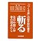 ���y �����̗��j���ȏ� �z �����{��œǂ߂� (^^)/�\�q���V�}���i�K�T�L���o�ꂵ�Ȃ����R�́c�c