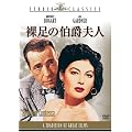 �����̔��ݕv�l [DVD]