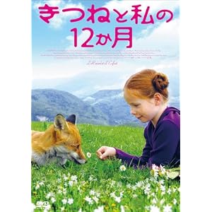 ���˂Ǝ���12���� [DVD]