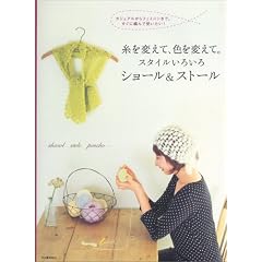 ����ς��āA�F��ς��āB�X�^�C�����낢��V���[��&�X�g�[���\�J�W���A������t�F�~�j���܂ŁB�����ɕ҂�Ŏg������!