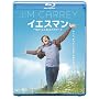 �C�G�X�}�� �gYES�h�͐l���̃p�X���[�h [Blu-ray]