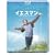 �C�G�X�}�� �gYES�h�͐l���̃p�X���[�h [Blu-ray]