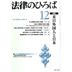 �@���̂Ђ�� 2008�N 12���� [�G��]
