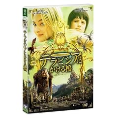 �e���r�V�A�ɂ����鋴 [DVD]