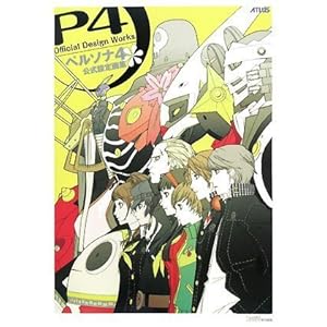 �y���\�i4 �����ݒ��W