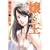 �쉤 vol.12 (�����O�W�����v�R�~�b�N�X)