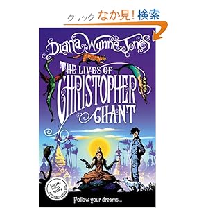 【クリックでお店のこの商品のページへ】The Lives of Christopher Chant (The Chrestomanci Series): Diana Wynne Jones: 洋書
