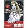 MURDER PRINCESS 1 (�d���R�~�b�N�X)