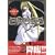 MURDER PRINCESS 1 (�d���R�~�b�N�X)