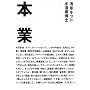 �{�Ɓ\�^�����g�{50���E�{���̗_�ߎE��!
