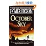 October Sky