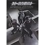 X-MEN <���ʕ�> ���񐶎Y����X�y�V�����E�p�b�P�[�W [DVD]