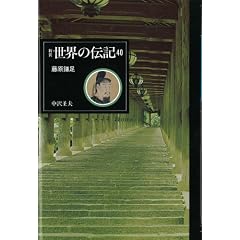 �������� [�V�����E�̓`�L]