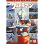 �E���g���}�� Vol.8 [DVD]