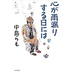 �S���J�R�肷����ɂ�