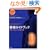 ���ɃK�C�h�u�b�N �����Ɋ�Â����Ð헪(CD�t)